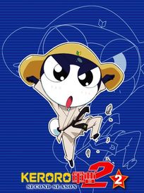 Keroro軍曹 第二部 BOX.2(第64話~第75話/雙語發音/中文字幕)