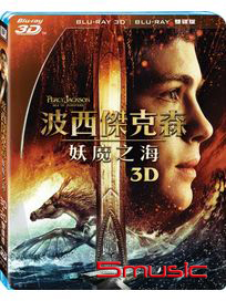波西傑克森: 妖魔之海-(3D+2D 雙碟版藍光)