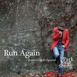 Run Again (韓國進口版)