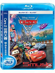 汽車總動員 2：世界大賽-(3D+2D 藍光雙碟版)
