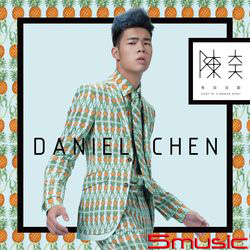 陳大天告白日記