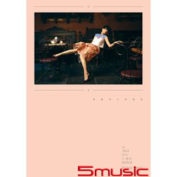 雙丞戲(冷靜自閉版)