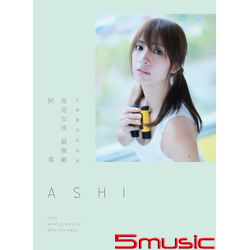 私攝概念寫真集馬尾女孩最無敵