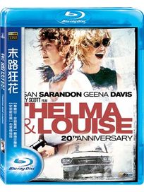 末路狂花-(藍光)