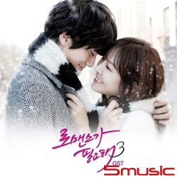 需要浪漫 3-電視原聲帶(韓國進口版)