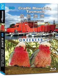 原始澳洲-(藍光)