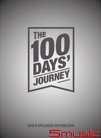 Win`s Epilogue Edition DVD : The 100 Days` Journey
