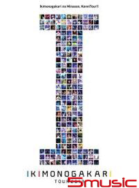 生物股長的大家你棉好呀2013~I~(2DVD+CD)