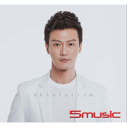 絕對主義-聆聽逸世紀