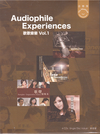 歌歌樂樂 VOL.1 4CD香港版