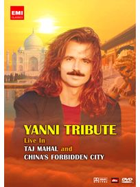 致敬-紫禁城演奏專輯