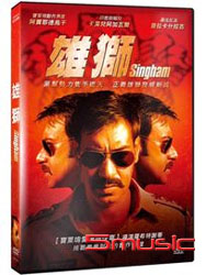 雄獅(印度電影)