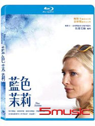 藍色茉莉-(藍光)