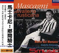 馬斯卡尼:鄉間騎士(國際中文版267)