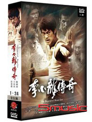 李小龍傳奇 1-(第1~24集)