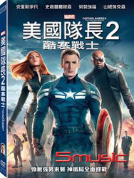 美國隊長 2：酷寒戰士