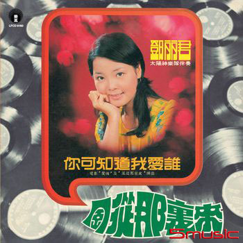 風從那裡來_限量原裝進口版