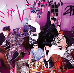 一起瘋吧(台壓版)