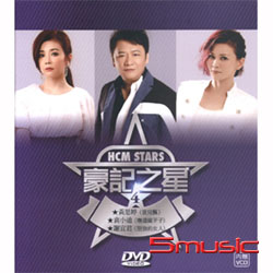 豪記之星4(內贈VCD)