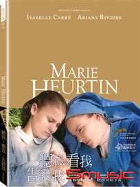 聽我，看我，告訴我 (法國電影)