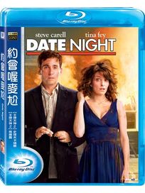 約會喔麥尬 (藍光)