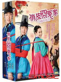 俏皮冏冤家(又名：阿娘使道傳/全20集)