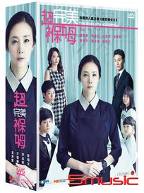 超完美褓姆-(全20集)