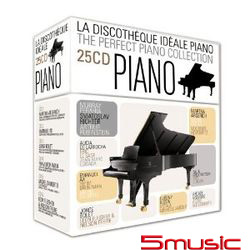 完美鋼琴名盤典藏大全(25CD)