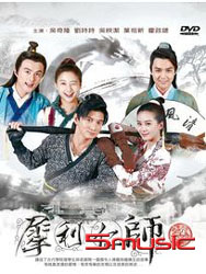 犀利仁師-(全44集)