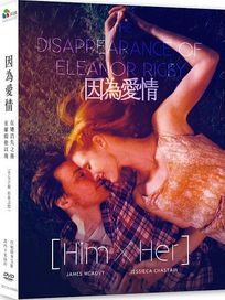 因為愛情：在離開他以後-(精裝雙碟版)