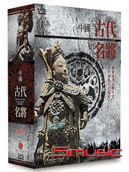 中國古代名將-(全100集)