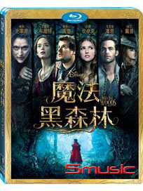魔法黑森林-(藍光)