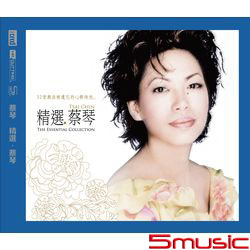 精選.蔡琴 (NEW XRCD  2入)