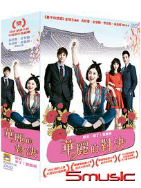 華麗的對決-(又名：來了！張寶利/全52集)