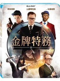 金牌特務-(藍光)