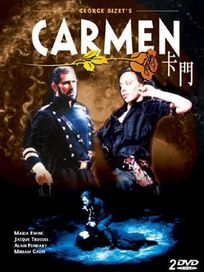 卡門-歌劇全曲