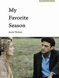 鍾愛一生 (法國電影)