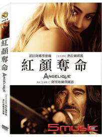 紅顏奪命
