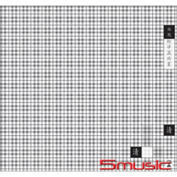 給淨菡的畫之清