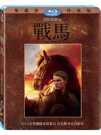 戰馬-(雙碟版 藍光)