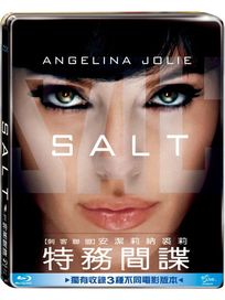 特務間諜 BD(鐵盒版)