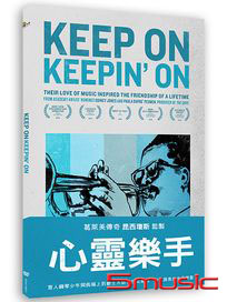 心靈樂手-克拉克泰瑞