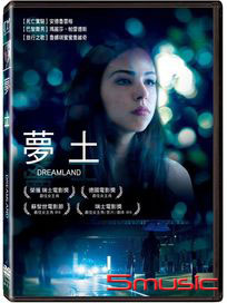 夢土 (德國電影)