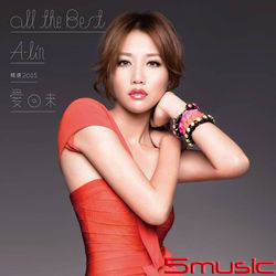 愛回來ALL THE BEST精選2015(完整典藏版8CD+2DVD)