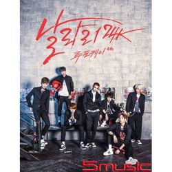 第四張專輯(韓國進口版)