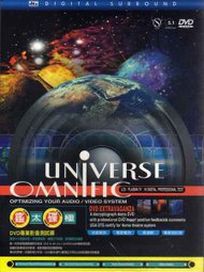 鑑碟：太極 (音效測試片)