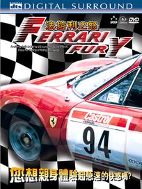 沃爾費許：匈牙利大提琴協奏曲