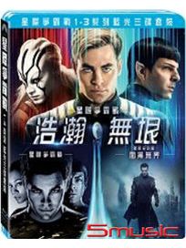 星際爭霸戰-(1~3系列 三碟套裝 藍光)