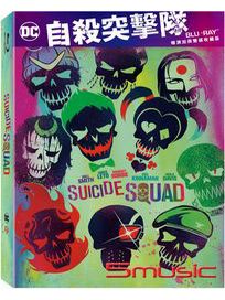 自殺突擊隊-(導演加長雙碟收藏版 BD)