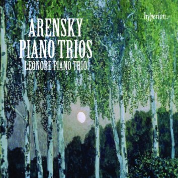 阿倫斯基：鋼琴三重奏